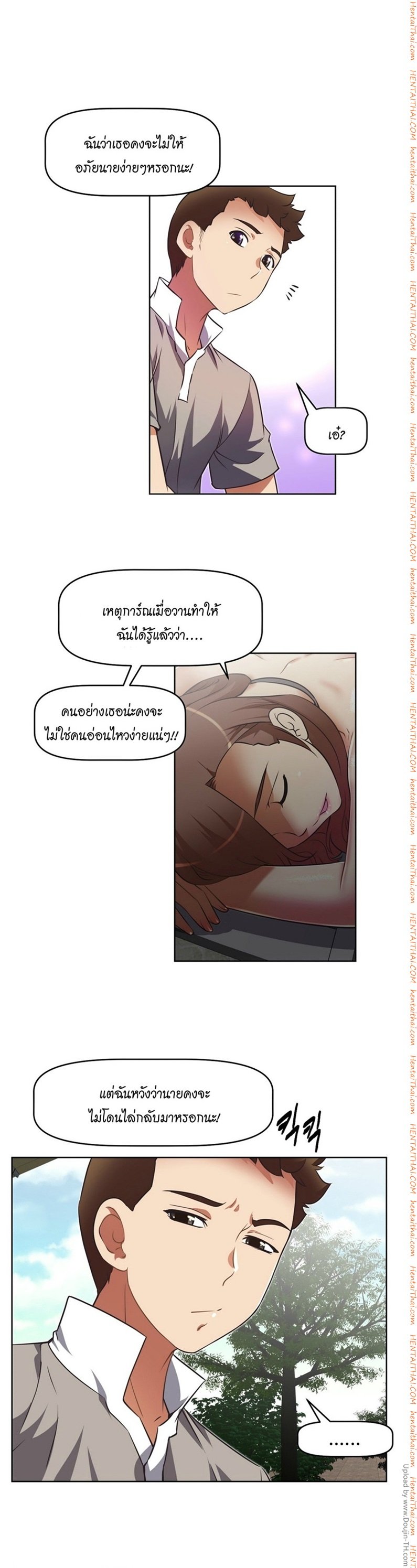 เธญเนเธฒเธเธกเธฑเธเธเธฐ